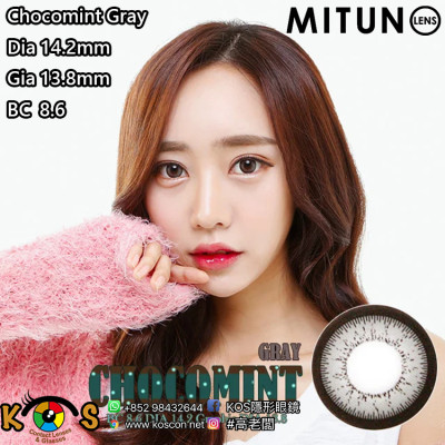 Mitunolens Chocomint Gray チョコミントグレー 1年用 14.2mm Mitunolens Chocomint Gray チョコミントグレー 1年用 14.2mm